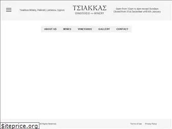 tsiakkaswinery.com