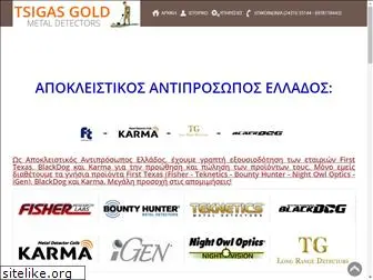 tsigasgold.gr