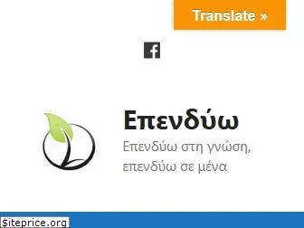 tsikolatas.com