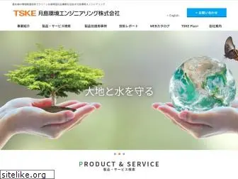 tske.co.jp