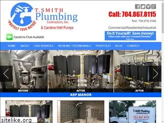 tsmithplumbing.com