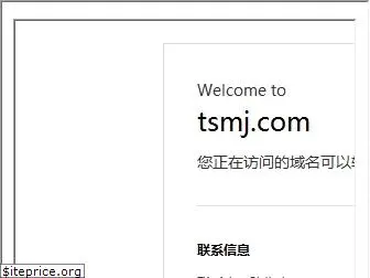 tsmj.com