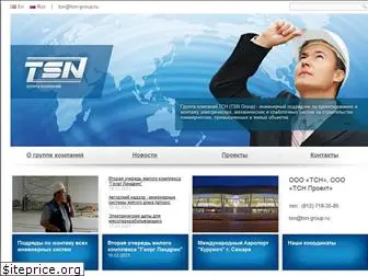 tsn-group.ru