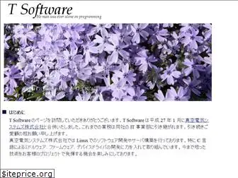 tsoftware.jp