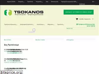 tsokanos.gr