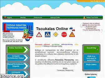 tsoukalas.net