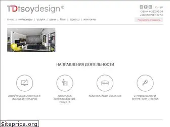 tsoydesign.com.ua