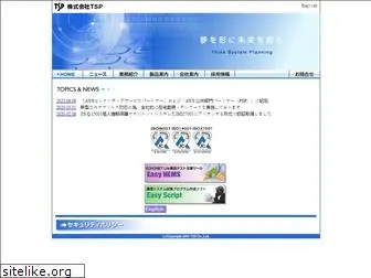 tsp-net.co.jp
