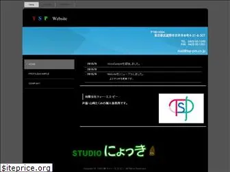 tsp-pro.co.jp