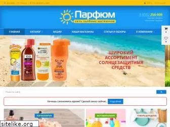 tsparfum.ru