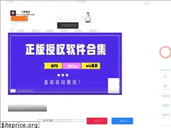 tsq360.com
