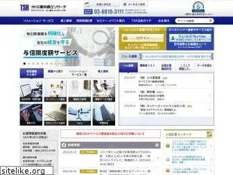 tsr-net.co.jp