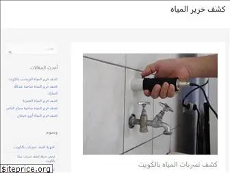 tsrib-kw.com