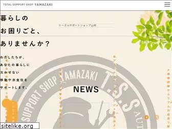 tss-yamazaki.com