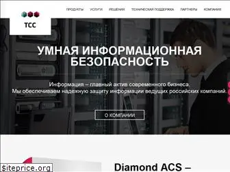 tssltd.ru