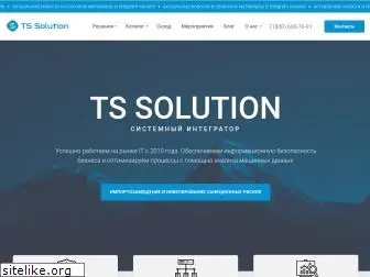 tssolution.ru