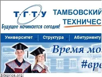 tstu.ru