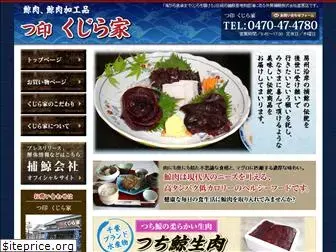 tsu-kujiraya.com