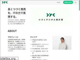 tsu-zu-ku.com