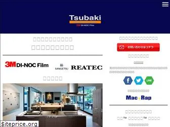 tsubaki-sheet.com