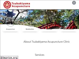 tsubakiyama.org