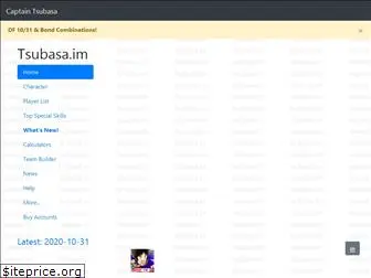 tsubasa.im