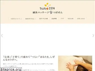 tsubo-zen.com