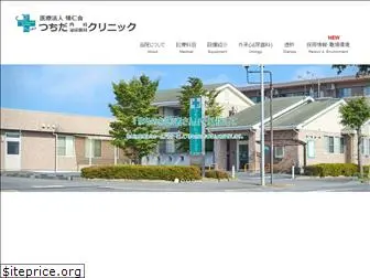 tsuchida-clinic.com