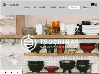 tsuchinao.com