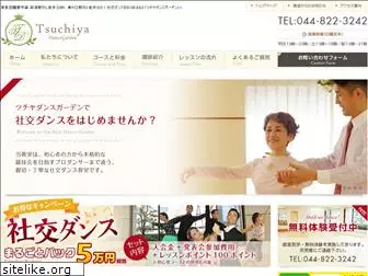 tsuchiyadance.com