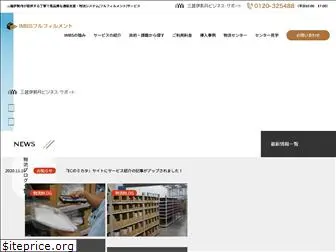 tsuhan-fulfillment.com