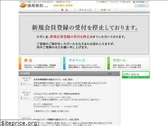 tsuhan-sozai.com