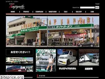 tsujigaito.com