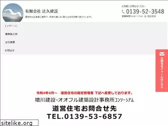 tsujikyu.com