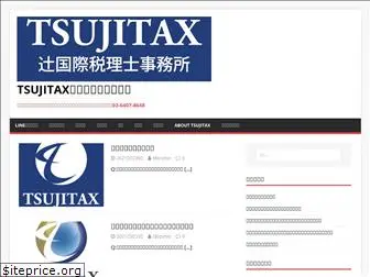 tsujitax.com