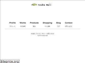 tsuka-mall.com