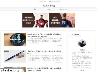 tsukai.net