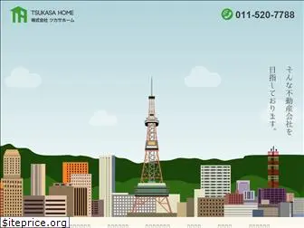 tsukasahome.co.jp