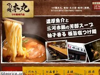 tsukemen-honmaru.com