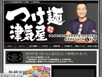 tsukemen-tsukiya.com