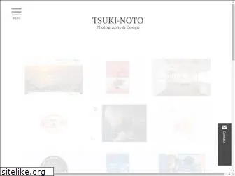 tsuki-noto.com