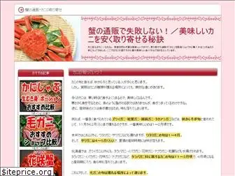 tsukiji-kimuraya.com