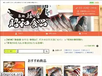 tsukijisalmon.com