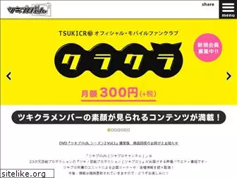 tsukipro-ch.com