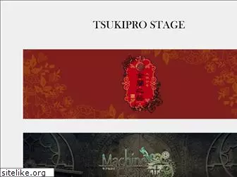 tsukipro-stage.com