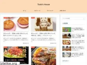 tsukishouse.com