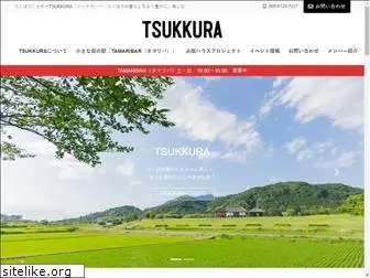 tsukkura.com