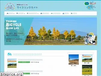 tsukuba-cycling.net