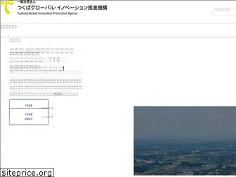 tsukuba-gi.jp