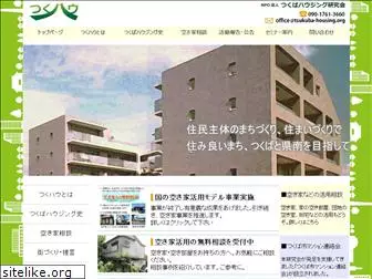 tsukuba-housing.org